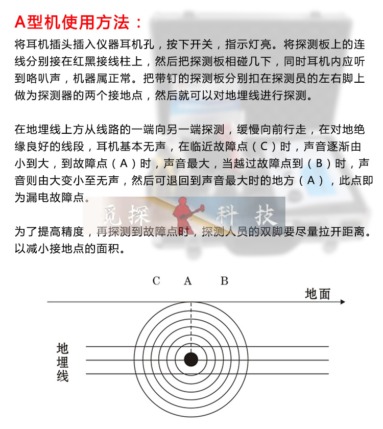 電力電線地埋線漏電短路斷路故障測試儀，漏電檢測儀，斷路檢測儀